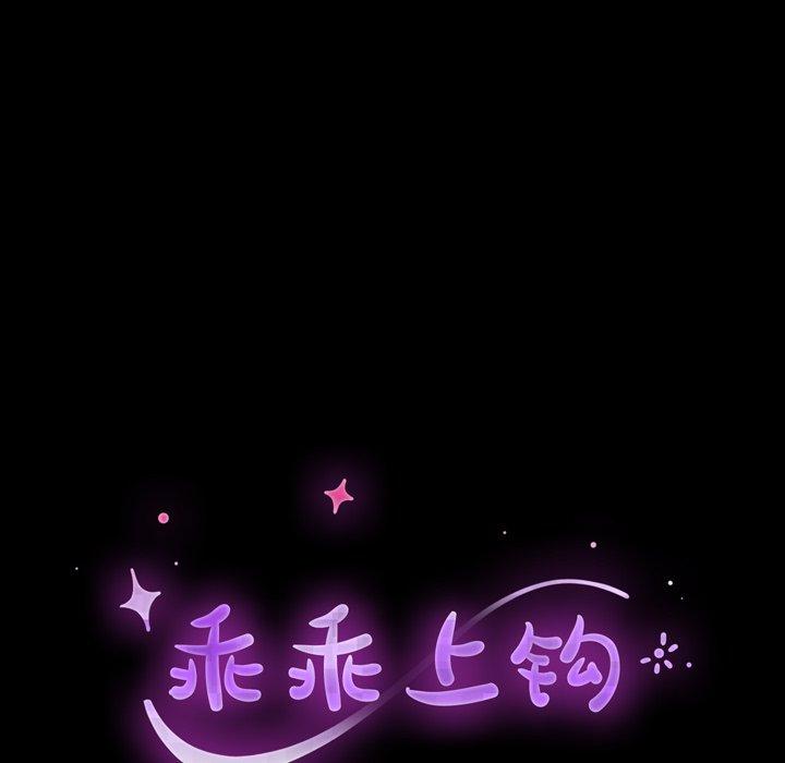 第36话 - 第10.jpg页