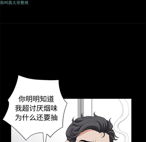 第 2 话 - 第103.jpg页