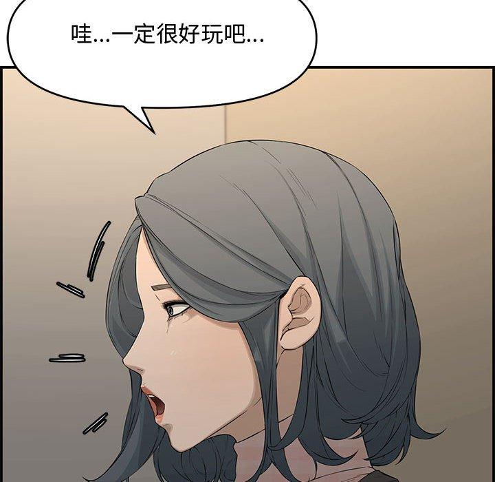 第 18 话 - 第40.jpg页