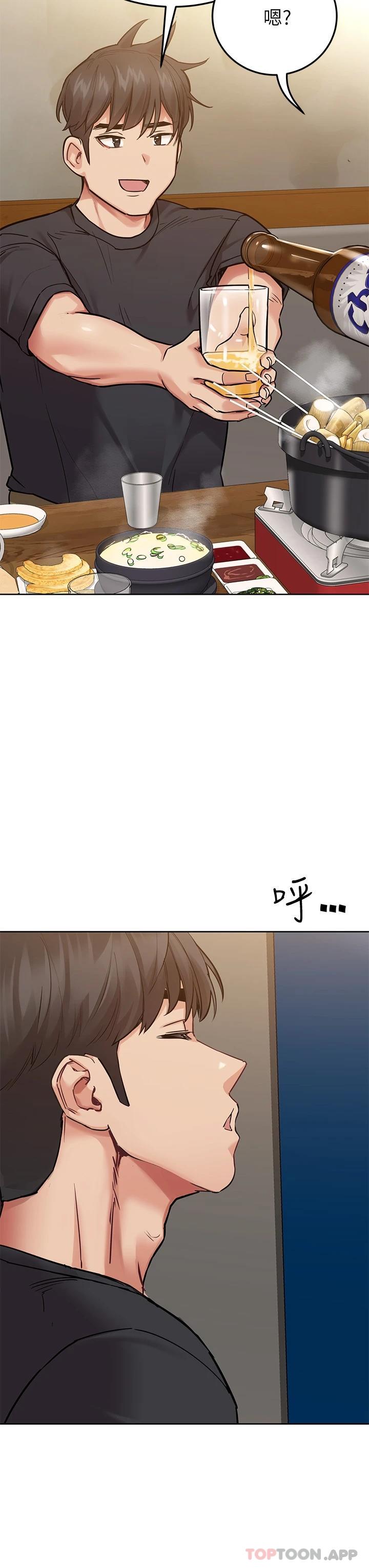 第78话-可不可以陪我过夜 - 第15.jpg页