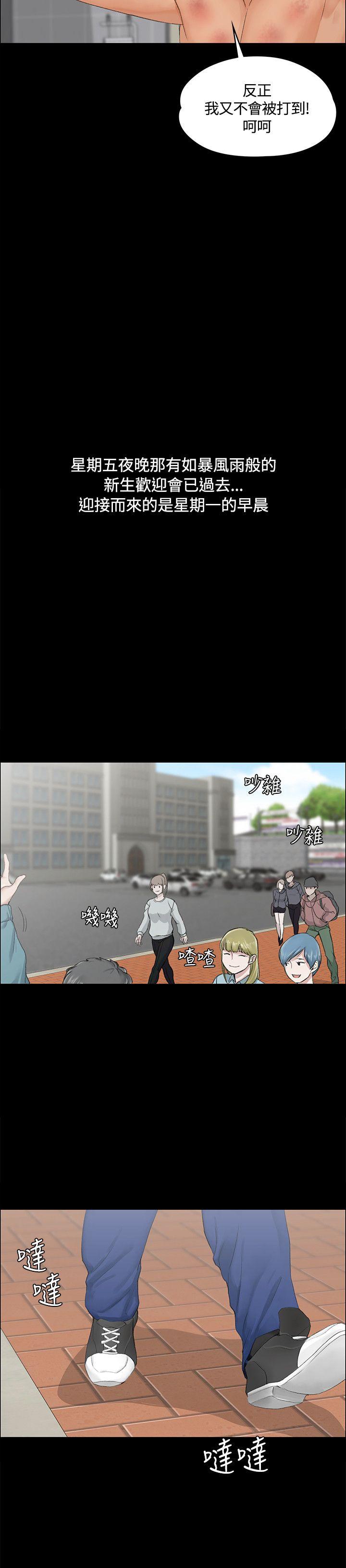 第6話 - 第4.jpg页