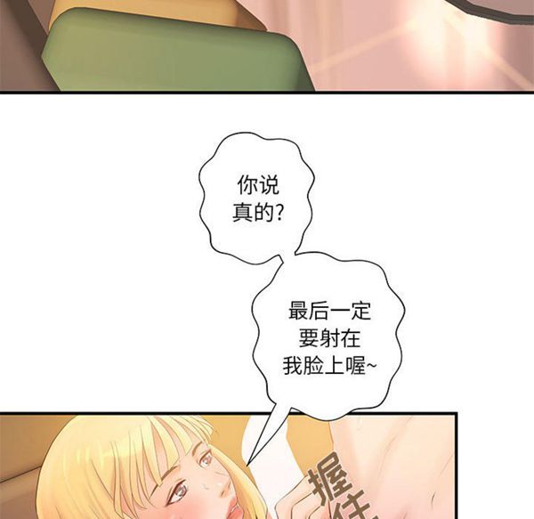 第 7 话 - 第58.jpg页