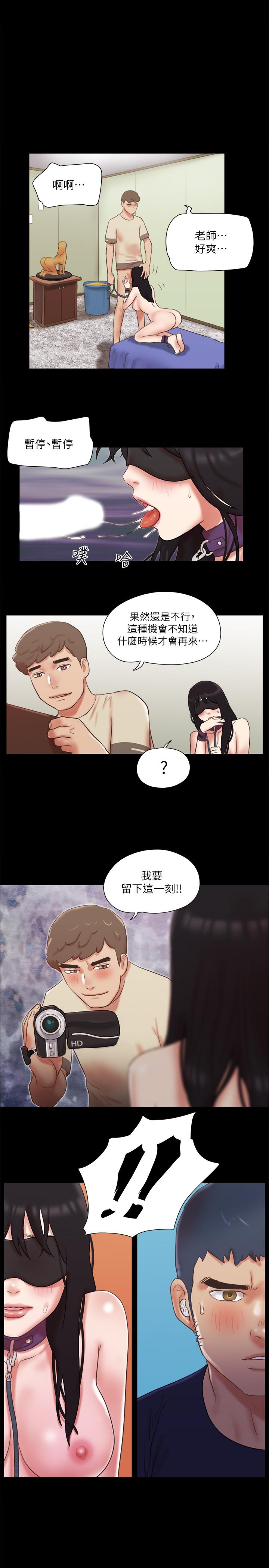 第73話-玩火的後果 - 第1.jpg页