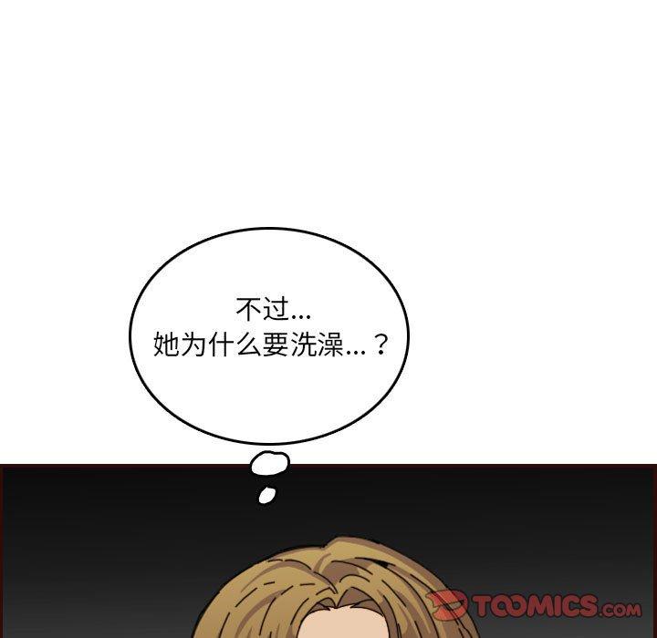 第 65 话 - 第21.jpg页