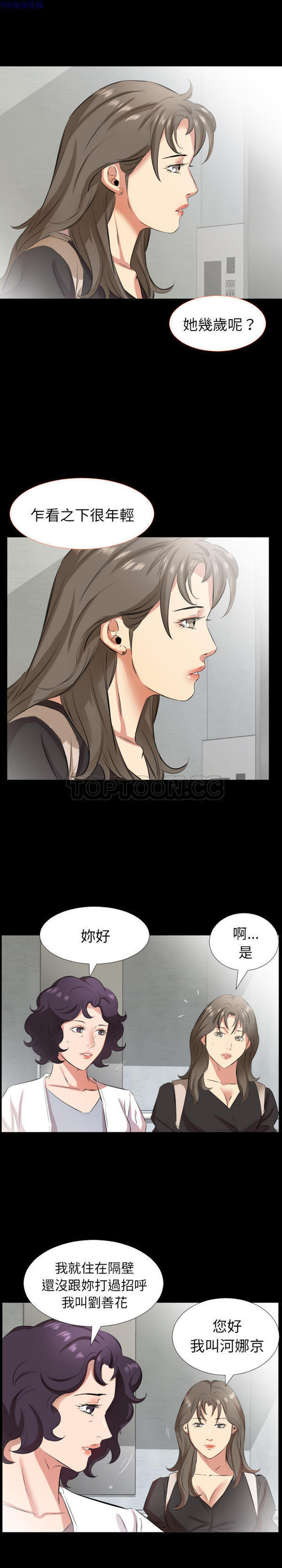 第 27 话 - 第9.jpg页