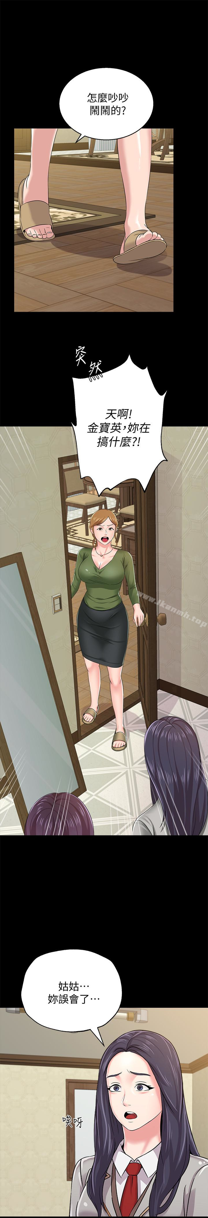 第37话-宝英的悲惨过往 - 第42.jpg页