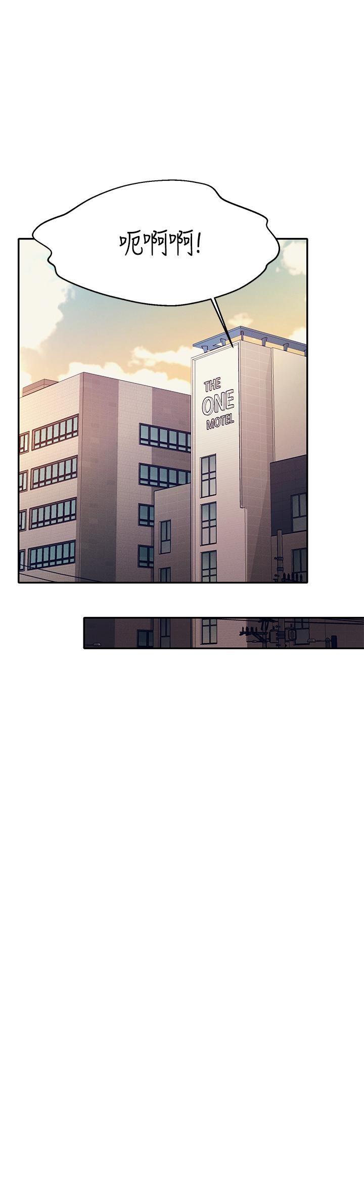 第45話-我來用嘴幫你清乾淨 - 第32.jpg页