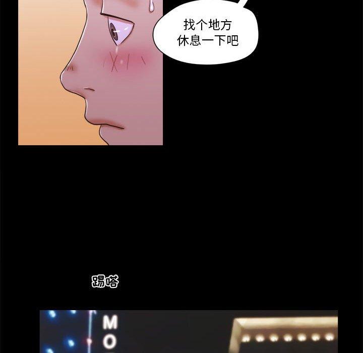 第6话 - 第49.jpg页