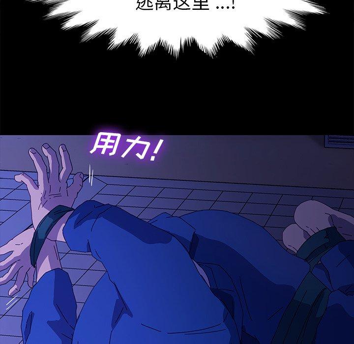 第67话 - 第51.jpg页