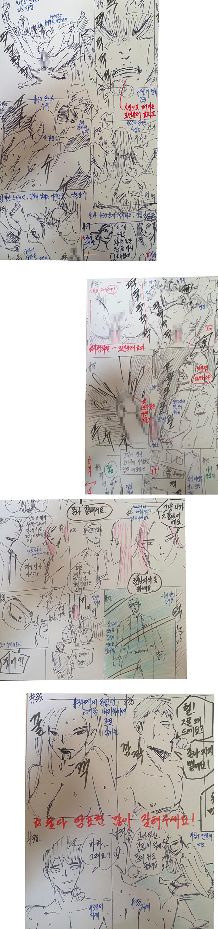 後記 - 第3.jpg页