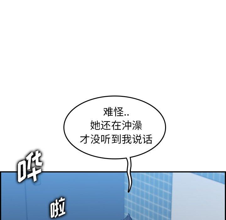 第31话 - 第78.jpg页