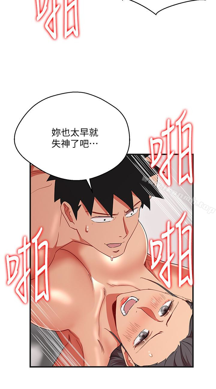 第31話-李賢芝代理的第一次 - 第22.jpg页