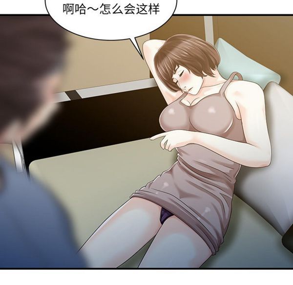 第 21 话