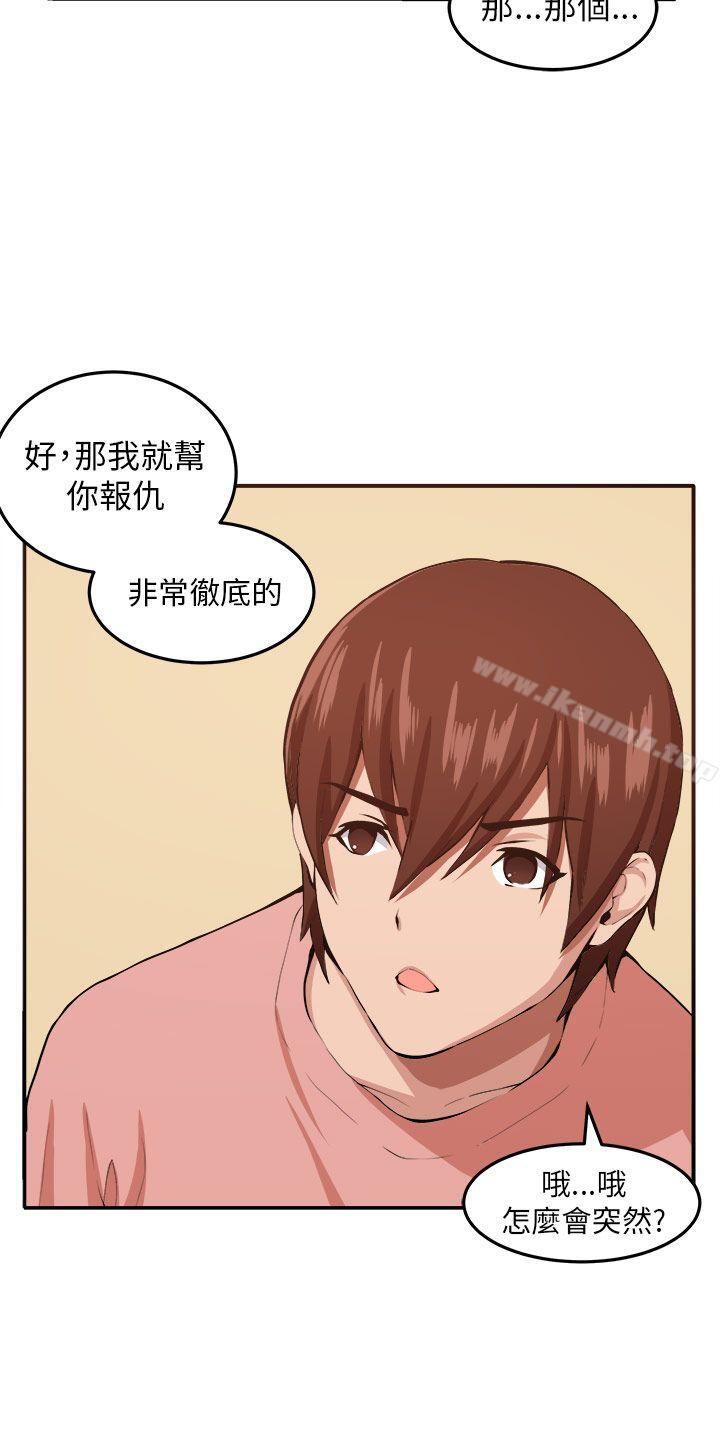 第11话 - 第28.jpg页