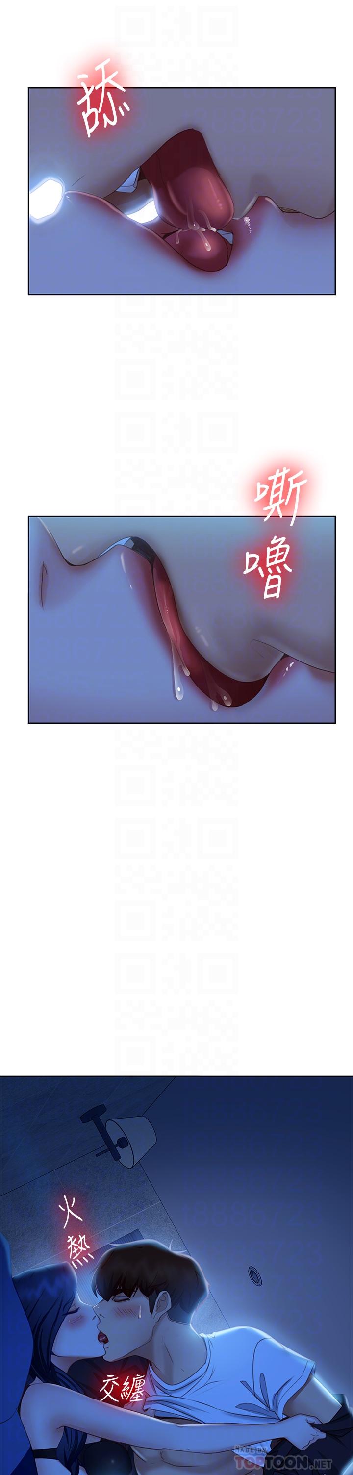 第58话-终于合二为一的两人 - 第10.jpg页