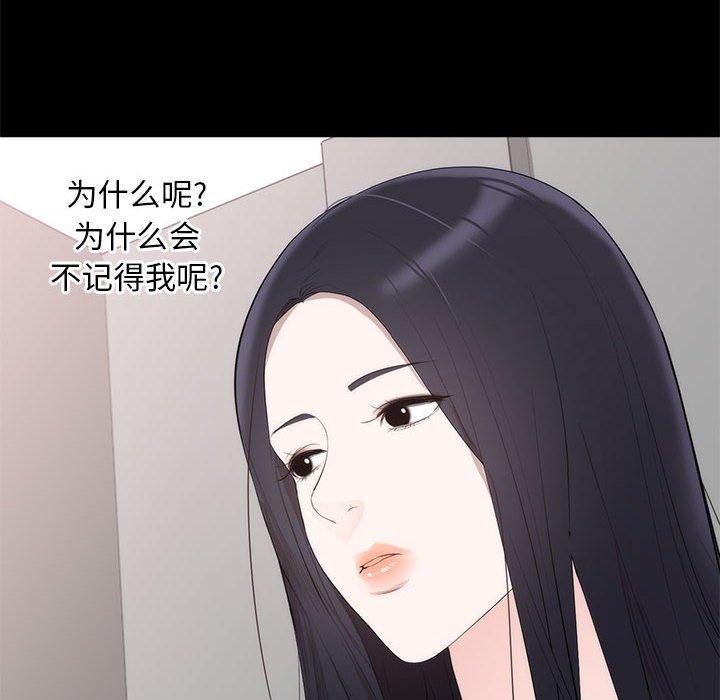 第 6 话 - 第38.jpg页