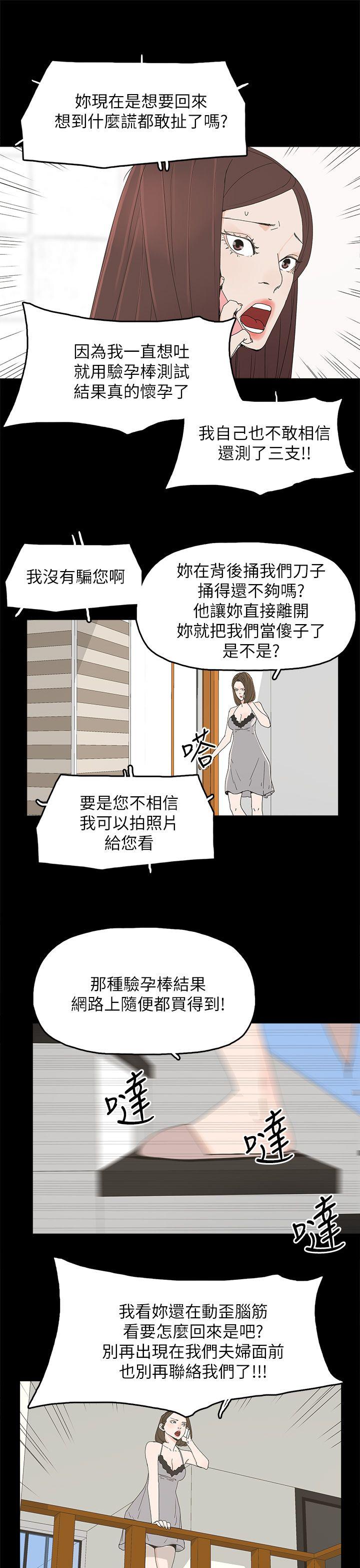 第 45 话 - 第25.jpg页