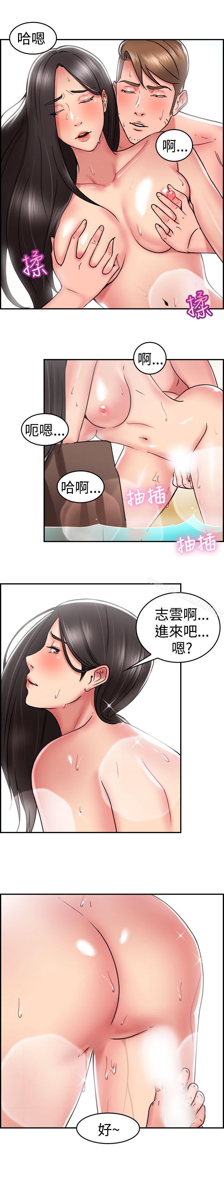 第29话 印第安纳琼斯与美女(中) - 第17.jpg页