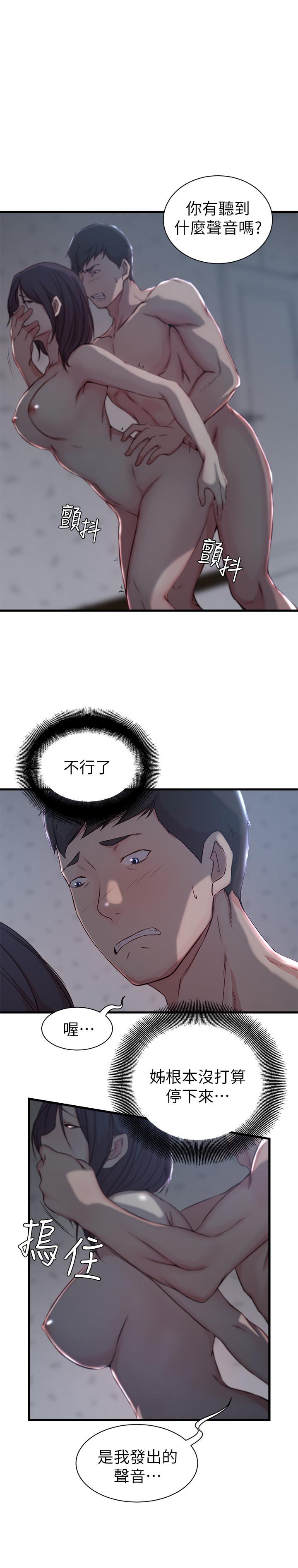 第 13 话 - 第9.jpg页