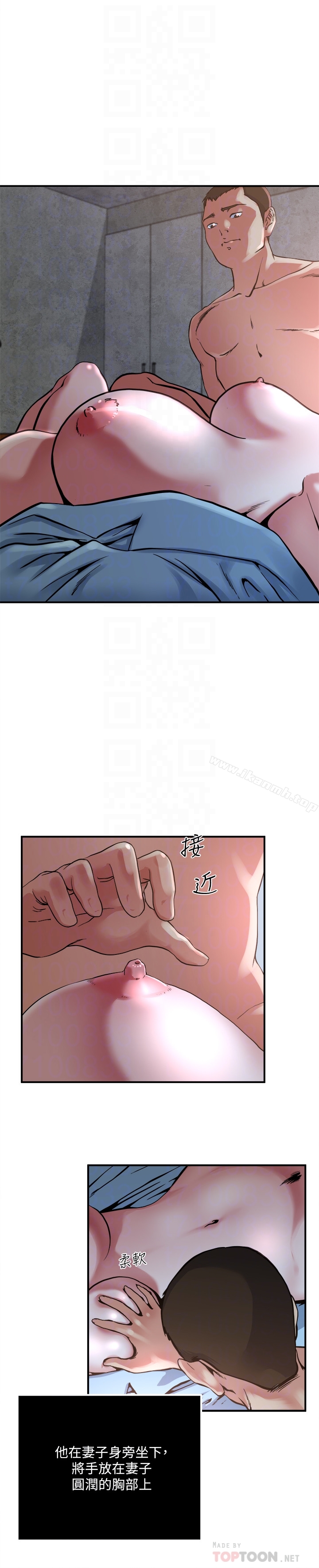 第51話-妻子口中溢出呻吟 - 第7.jpg页