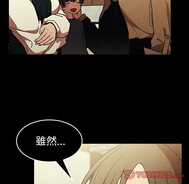 第49话 - 第205.jpg页
