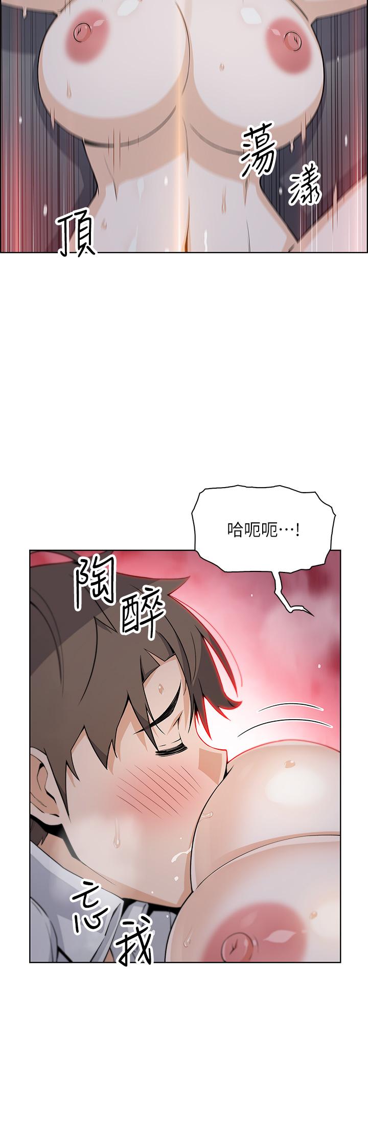 第17話-生疏的口技，淫蕩感更加倍 - 第39.jpg页