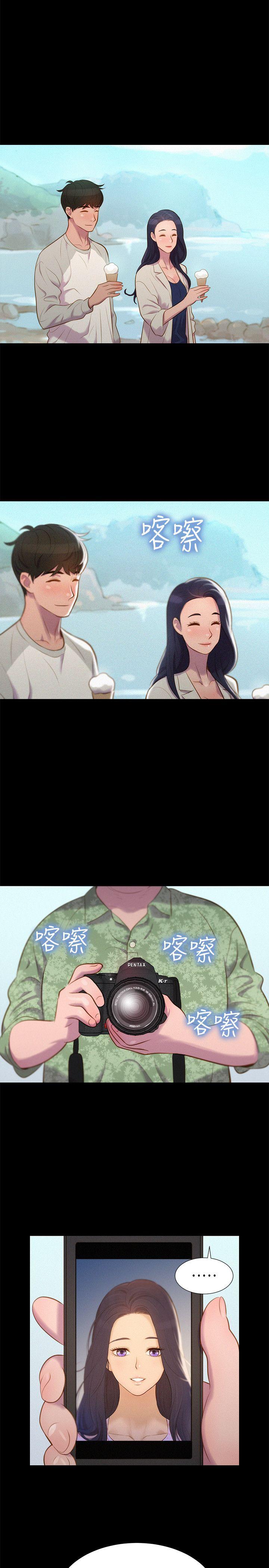 第 40 话 - 第5.jpg页