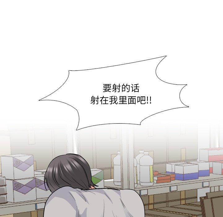 第43话 - 第92.jpg页