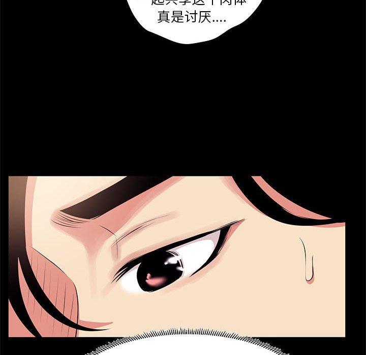 第 23 话 - 第22.jpg页