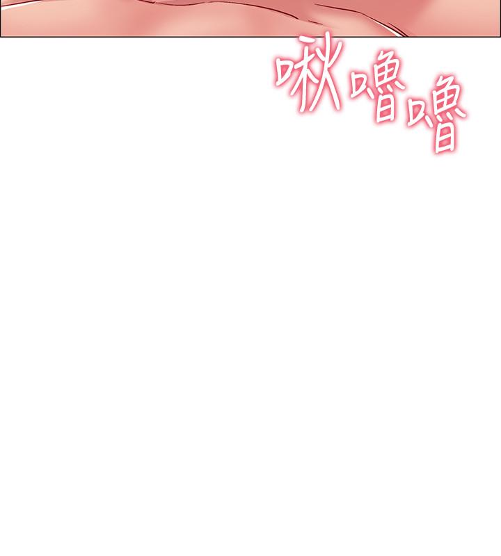 第17話-對性產生好奇心的佳雯 - 第11.jpg页