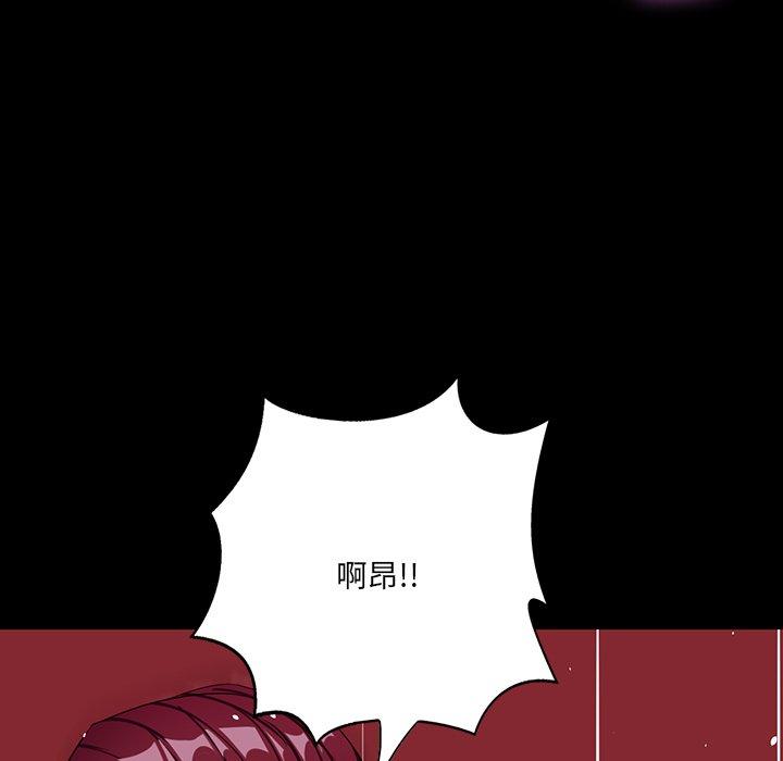 第 6 话 - 第61.jpg页