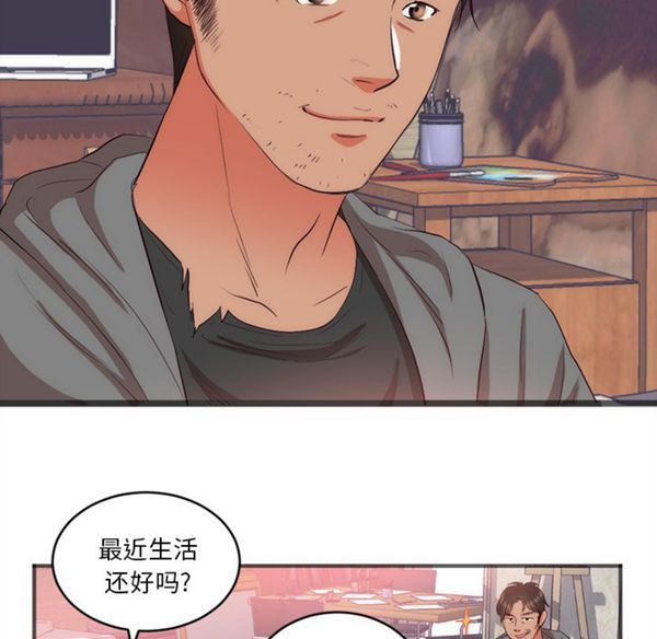 第 23 话 - 第27.jpg页