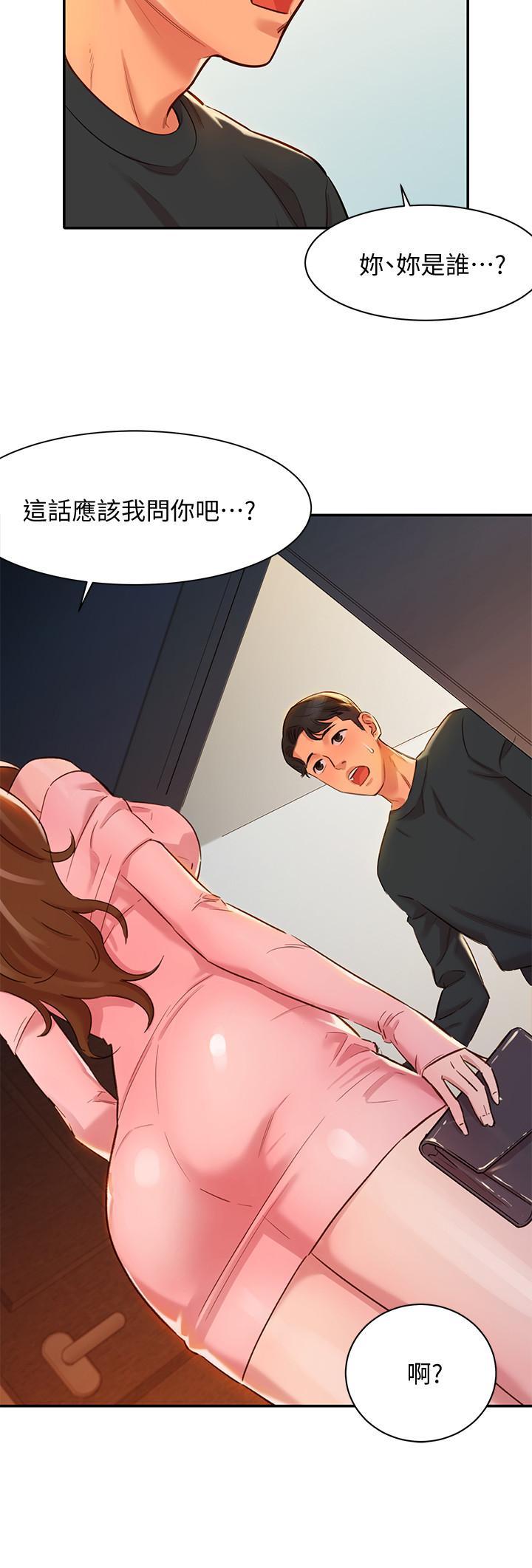 第1話-跟模特，真的只有拍照？ - 第55.jpg页