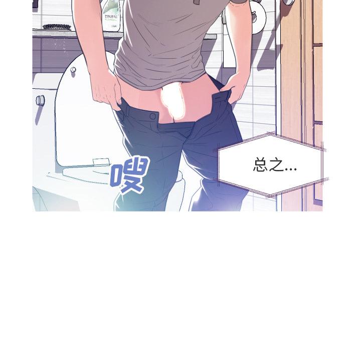 第 2 话 - 第31.jpg页