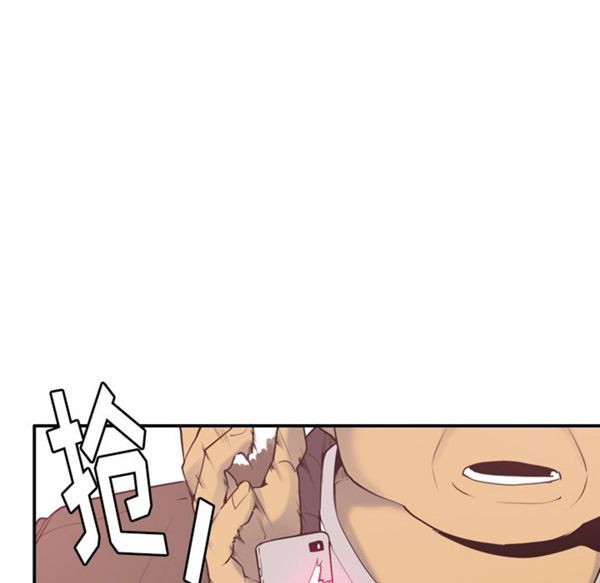 第 29 话 - 第111.jpg页