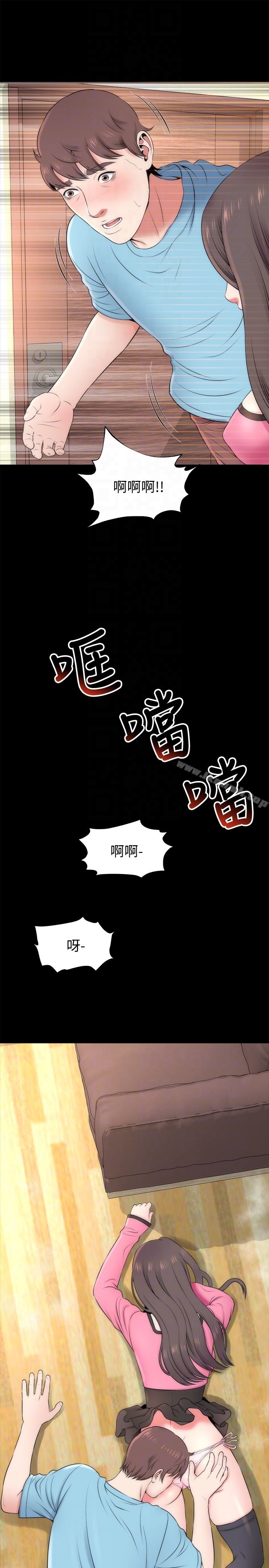 第22話-老師…你跟我媽睡了吧? - 第31.jpg页