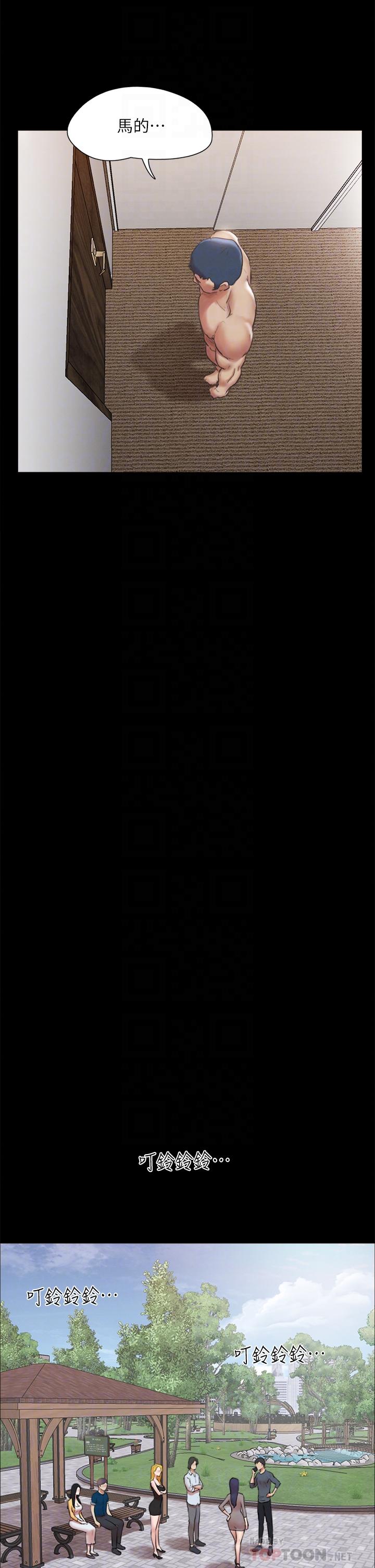 第147話-想活命就乖乖聽我的 - 第10.jpg页