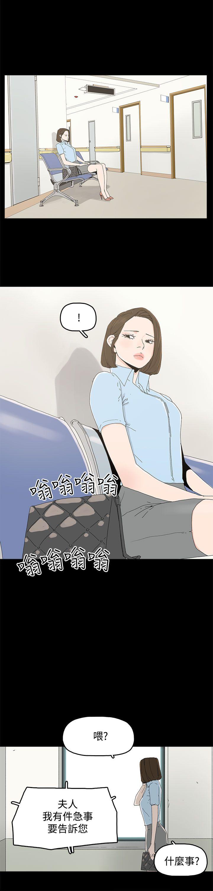 第 20 话 - 第1.jpg页