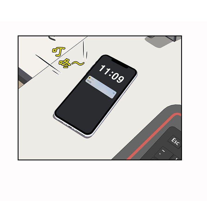 第9話 - 第72.jpg页