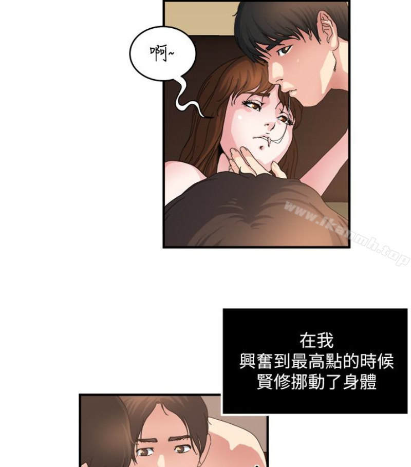 第28話-不同於妻子的好味道 - 第42.jpg页