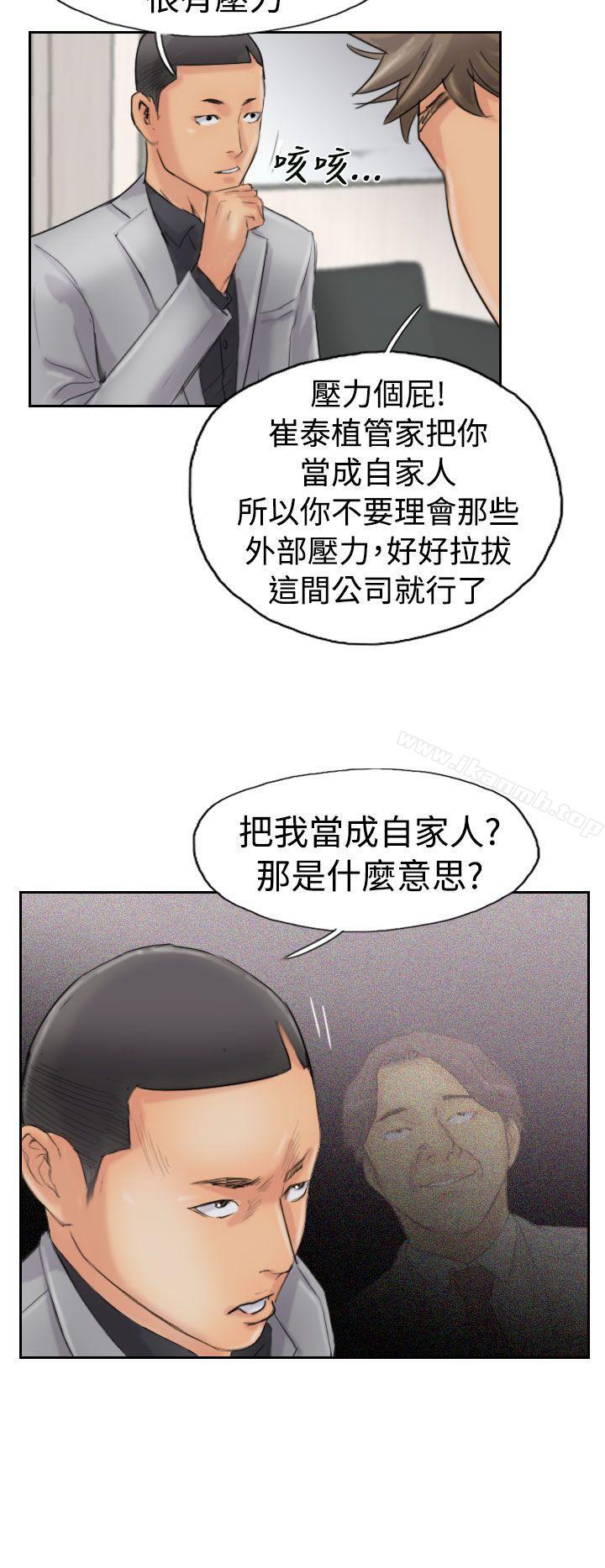 第43话 - 第18.jpg页
