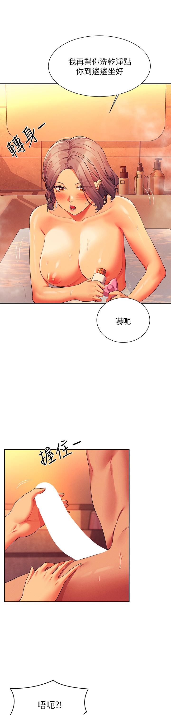 第56話-黑絲加腳交 - 第24.jpg页