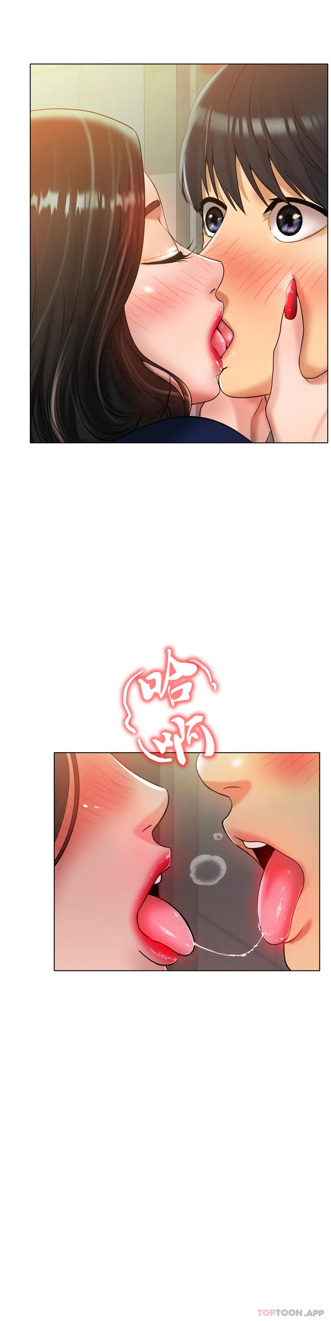 第34话-让我疯狂的 - 第13.jpg页