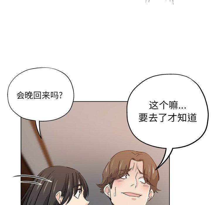 第 26 话 - 第36.jpg页