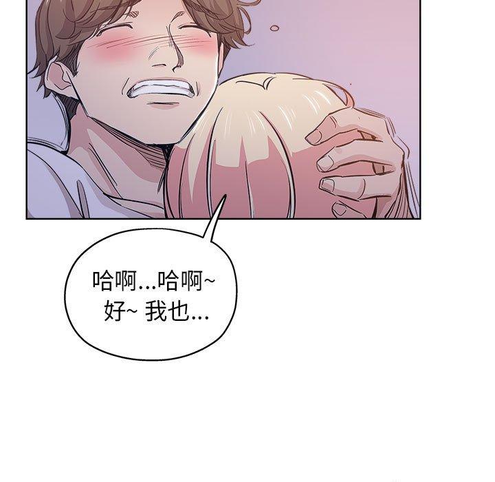 第 28 话 - 第84.jpg页