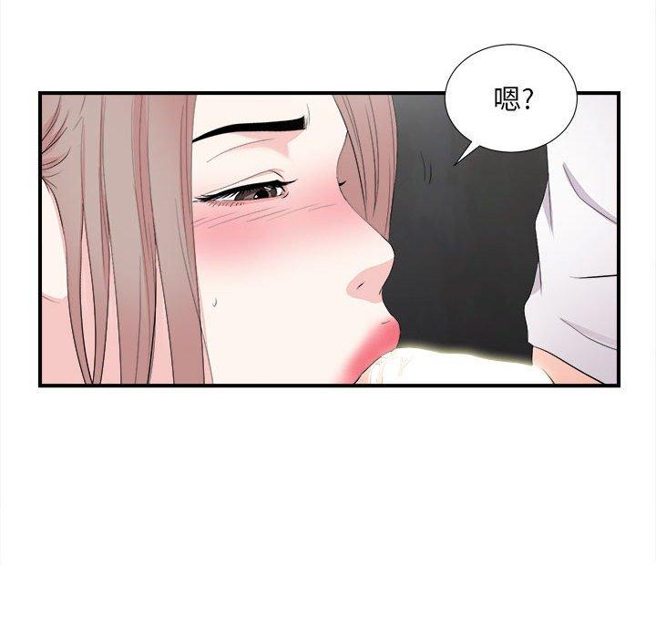 第 27 话 - 第71.jpg页