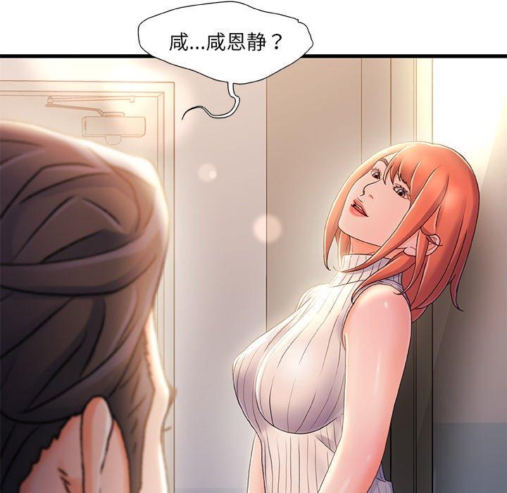 第 27 话 - 第113.jpg页