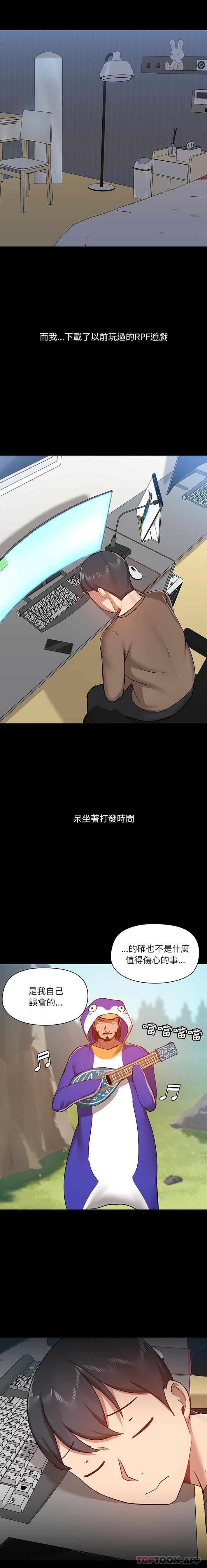 第42话 - 第12.jpg页