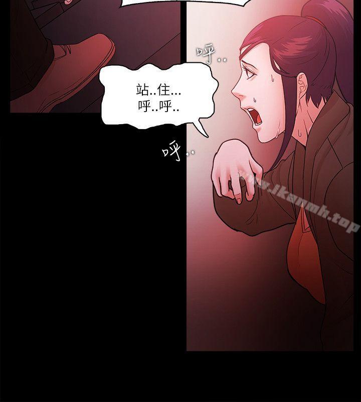 第73话 - 第8.jpg页