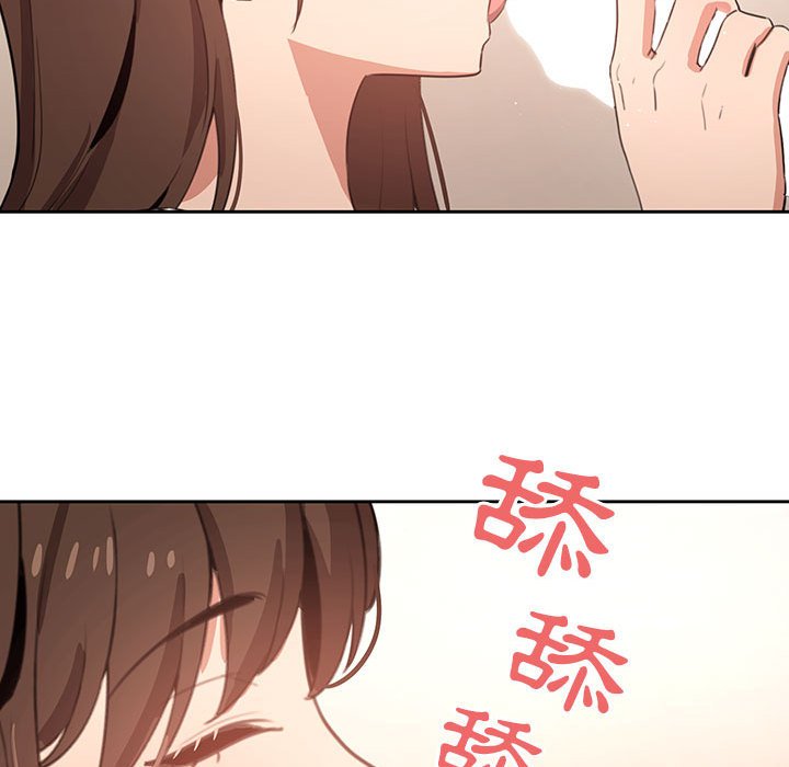 第6話 - 第33.jpg页
